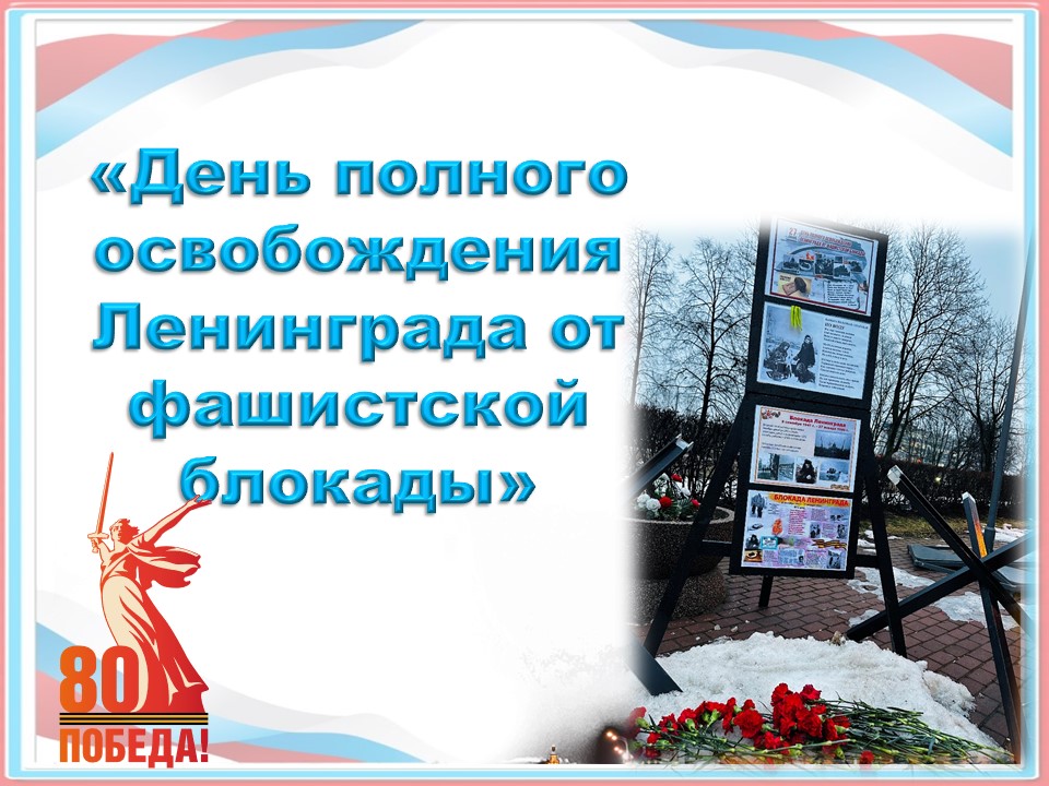Слайд1