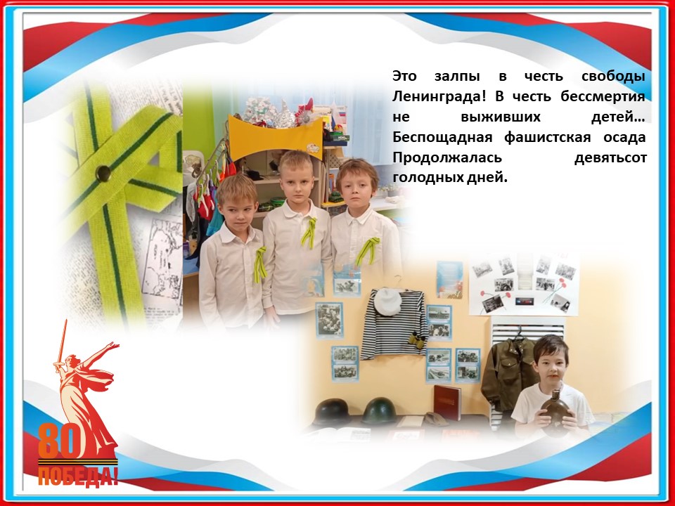 Слайд3