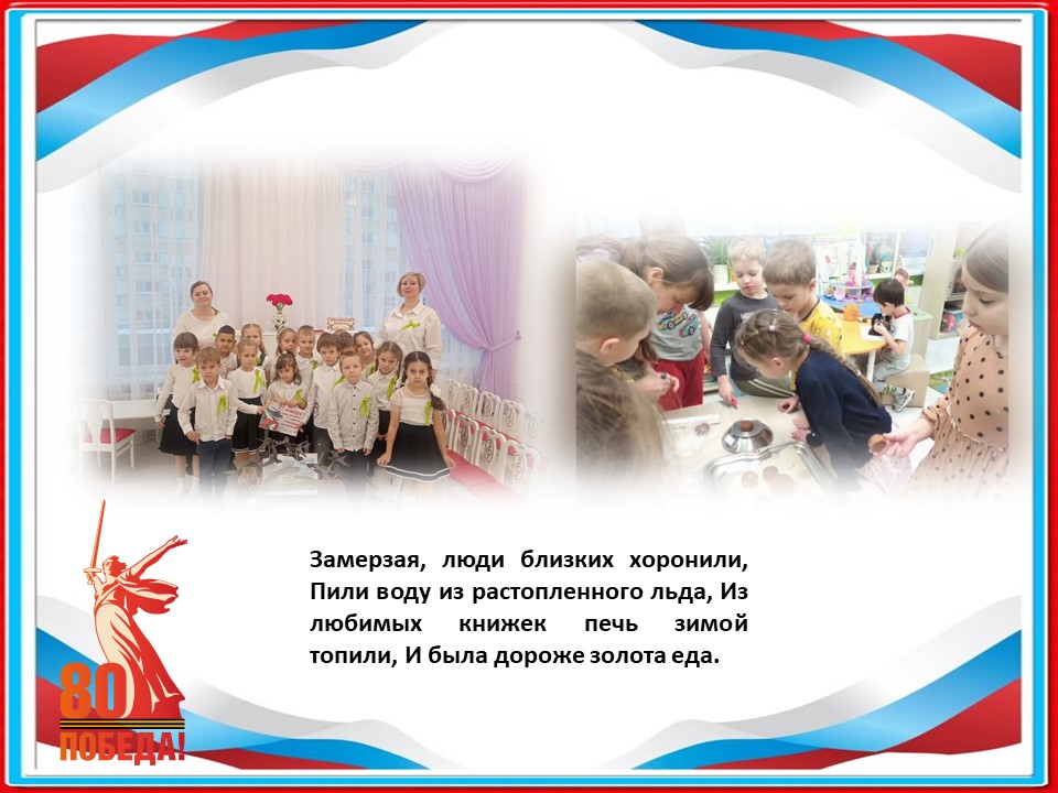Слайд4