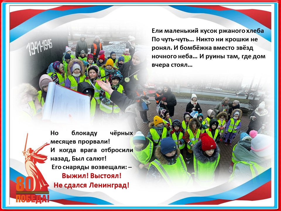 Слайд5