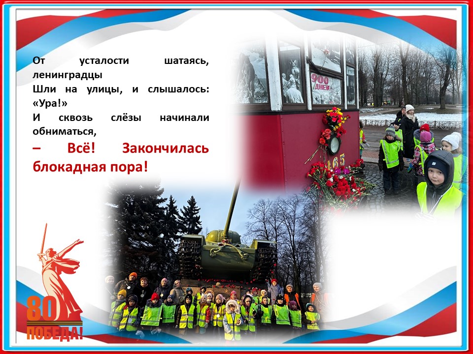 Слайд6