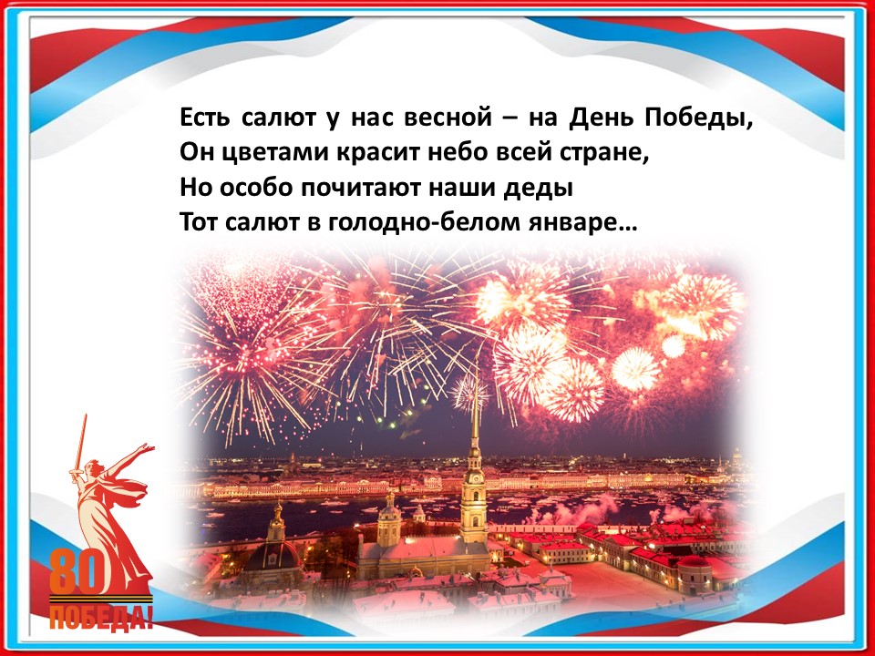 Слайд7