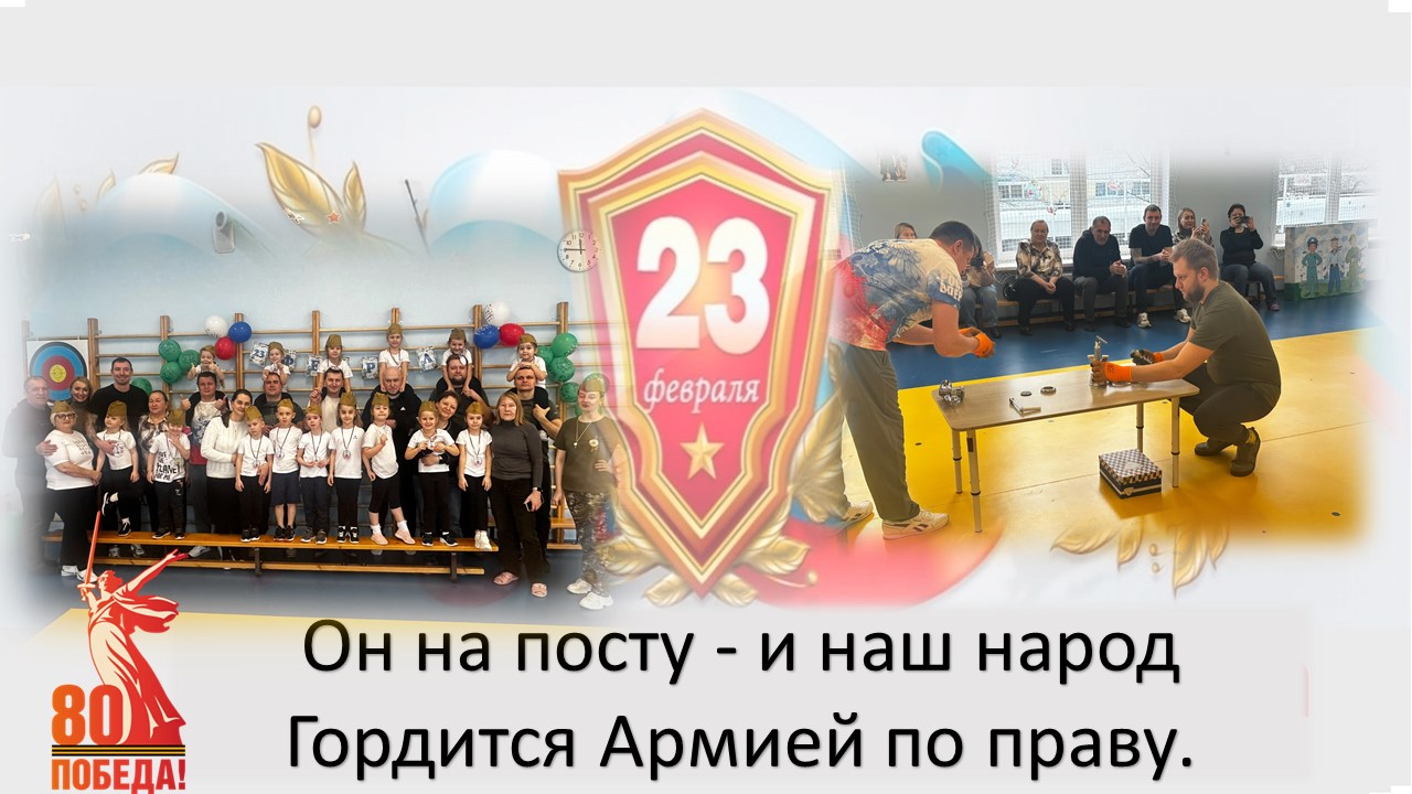 Слайд3