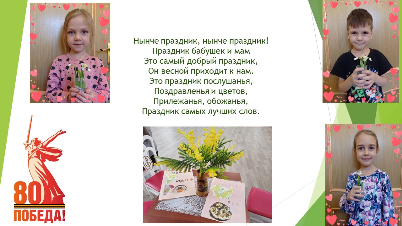 Слайд1
