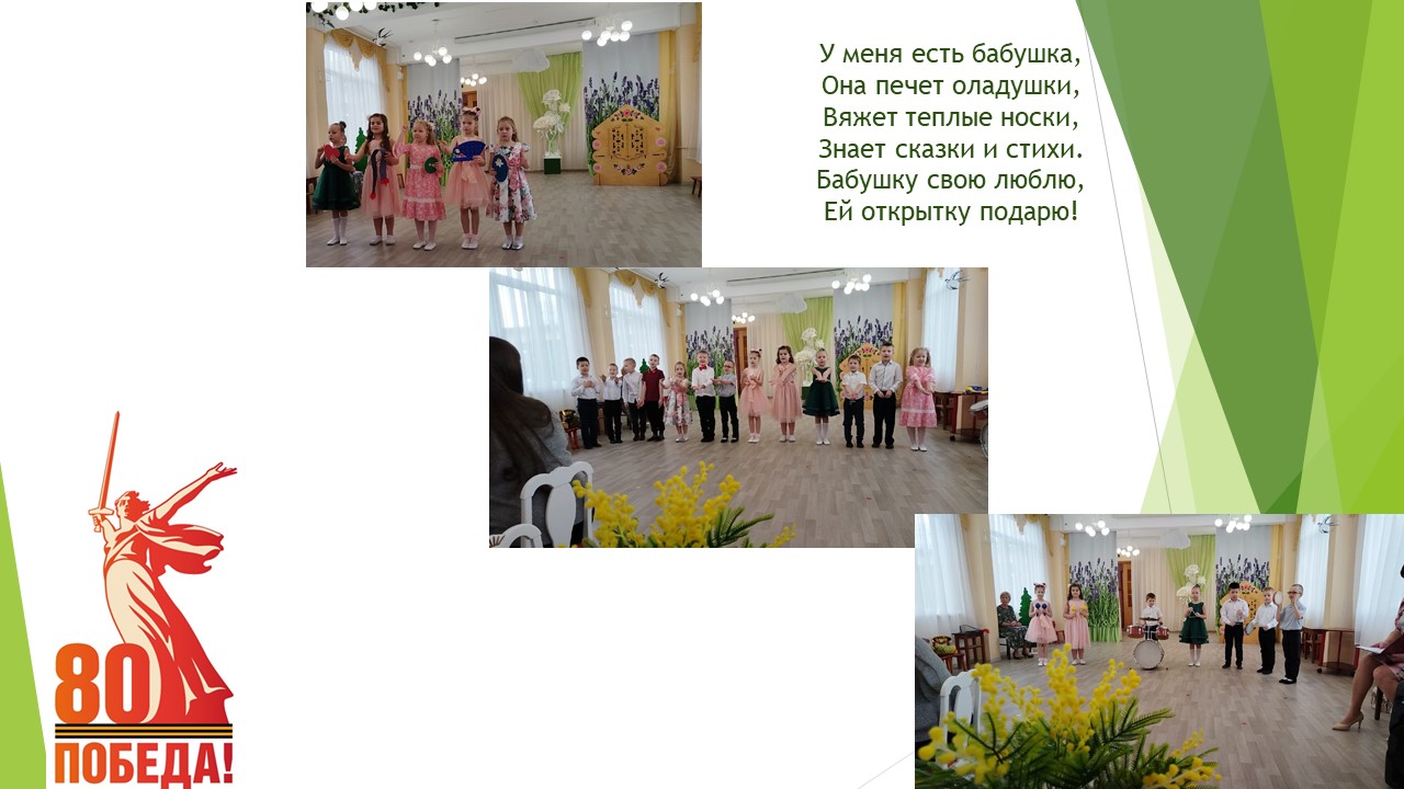 Слайд10