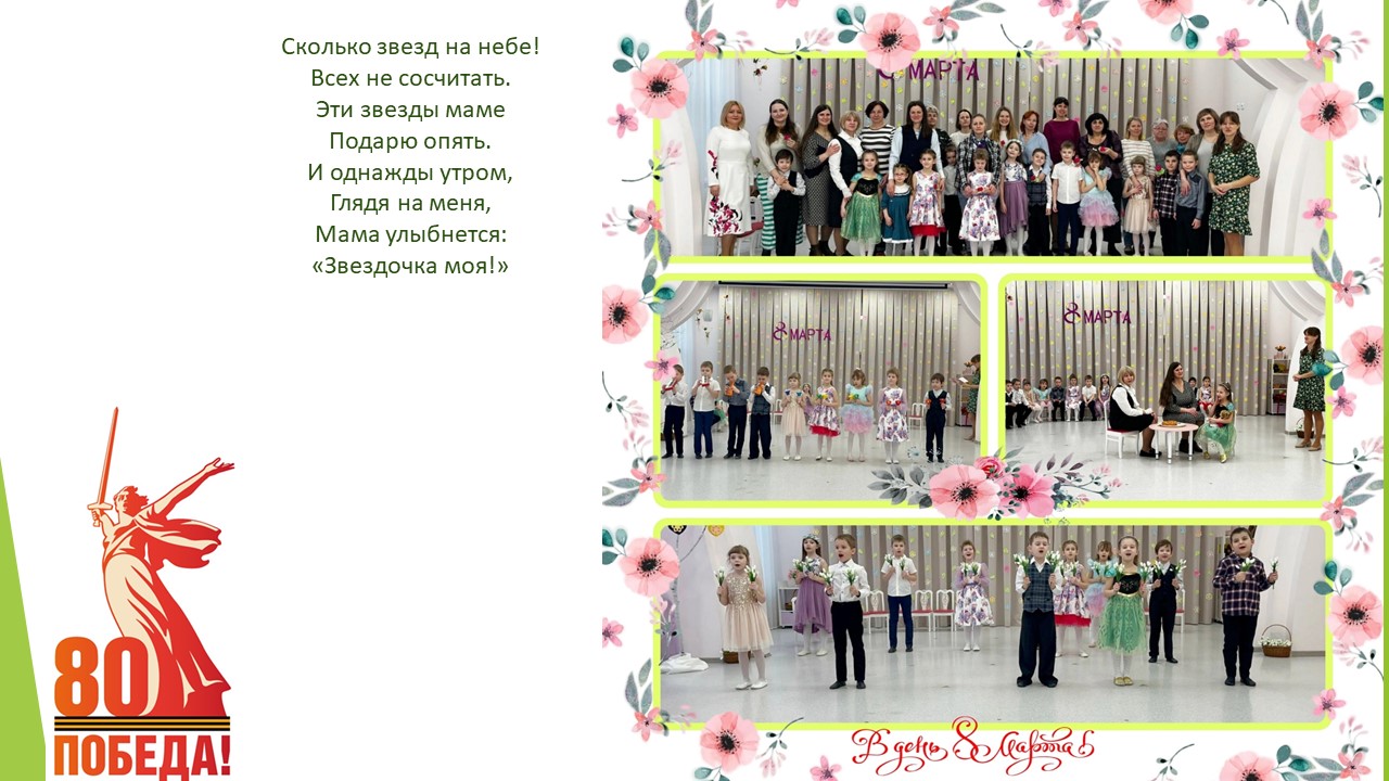 Слайд12
