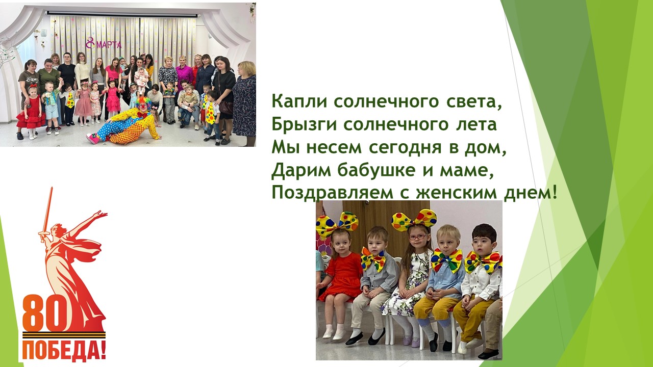 Слайд2