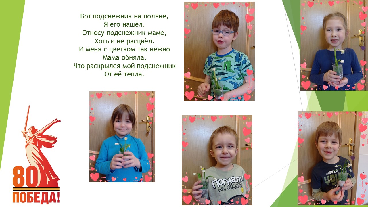 Слайд3