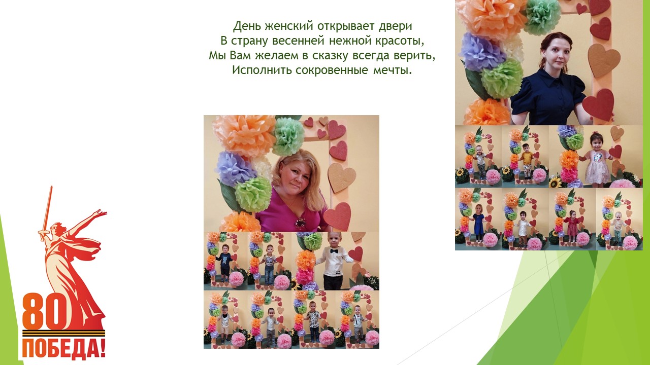 Слайд4
