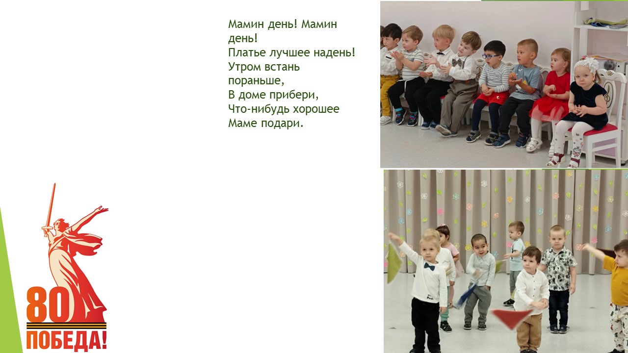 Слайд5