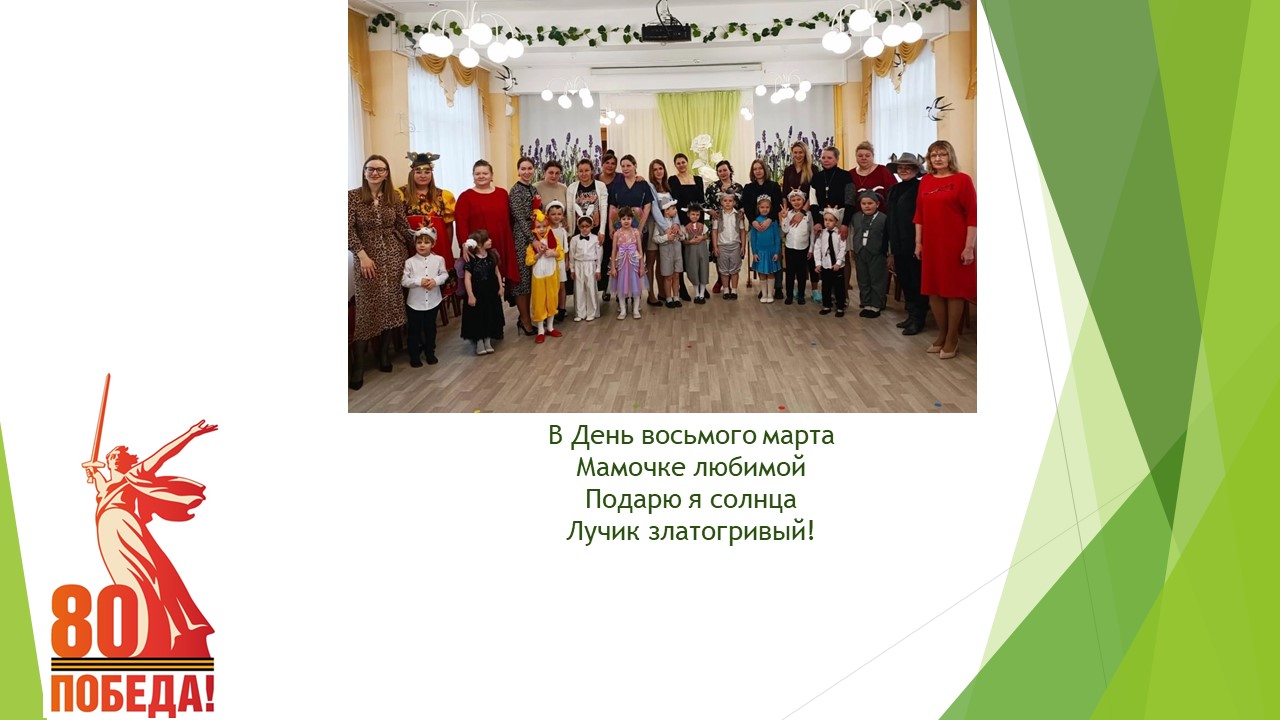 Слайд6