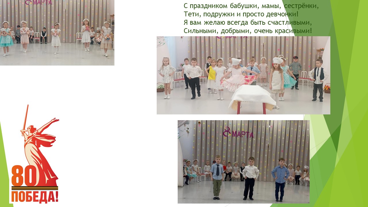 Слайд7