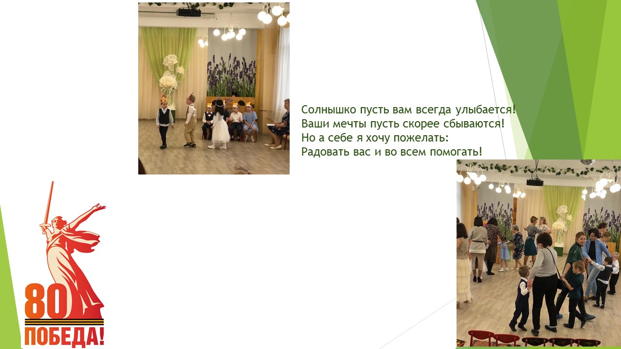 Слайд8