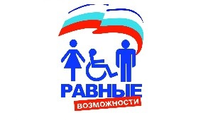 Equal